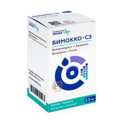 Бимокко-СЗ капли глазные 0,3мг/мл+5мг/мл  2,5мл