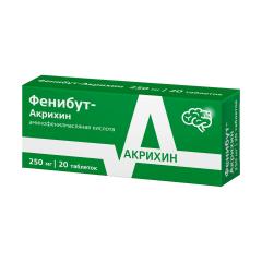 Фенибут-Акрихин таблетки 250мг №20