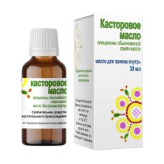 Касторовое масло для внутреннего применения 30мл Кировская ФармФабрика