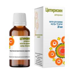 Цетиризин капли внутрь 10мг/мл 20мл Кировская ФармФабрика