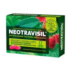 Неотрависил пастилки без сахара Малина №24