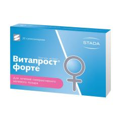Витапрост Форте суппозитории ректальные №20