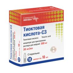 Тиоктовая кислота-СЗ концентрат для инфузий 30мг/мл 10мл №10