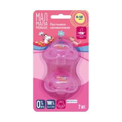 Мал Мала Меньше соска-пустышка силикон 6-18мес. розовая №2