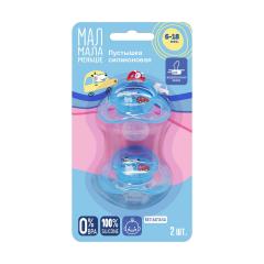 Мал Мала Меньше соска-пустышка силикон 6-18мес. голубая №2