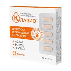Клавио для кожи/волос/ногтей таблетки №30