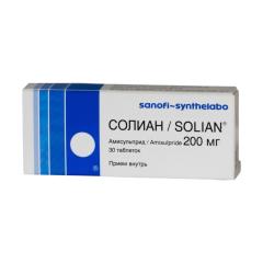 Солиан таблетки 200мг №30