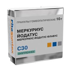 Меркуриус Йодатус (Йодатус Флавус) С-30 гранулы 10г Ф