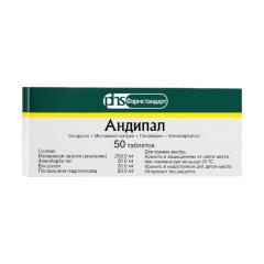 Андипал ФСТ таблетки №50