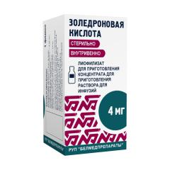 Золедроновая кислота лиофилизат для приготовления концентрата для инфузий 4мг №1 Белмед