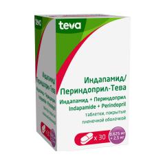 Индапамид/Периндоприл-Тева таблетки покрытые оболочкой 0,625мг+2,5мг №30