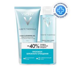 Виши Пюрте Термаль набор гель очищающий 200мл+тоник совершенствующий 200мл