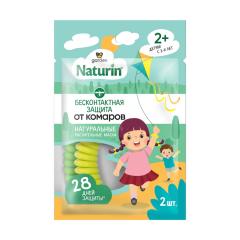 Гардекс Натурин браслет от комаров №2
