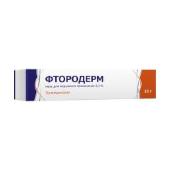 Фтородерм мазь 0,1% 15г Тульская ФФ