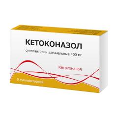 Кетоконазол суппозитории вагинальные 400мг №5 Тульская ФФ