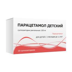 Парацетамол суппозитории ректальные 100мг №10 Тульская ФФ