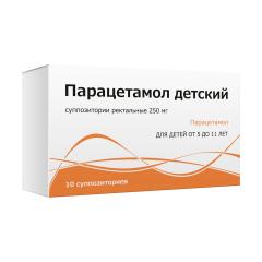 Парацетамол суппозитории ректальные 250мг №10 Тульская ФФ