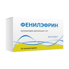 Фенилэфрин суппозитории ректальные 5мг №10 Тульская ФФ