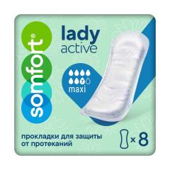 Сомфорт Леди Актив прокладки урологические Макси №8