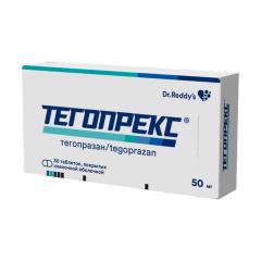 Тегопрекс таблетки покрытые оболочкой 50мг №30