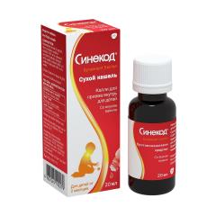 Синекод капли внутрь 20мл