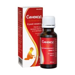 Синекод капли внутрь 20мл