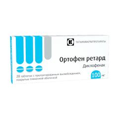 Ортофен ретард таблетки пролонгированные 100мг №20 Татхимфармпрепараты