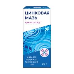 Цинковая мазь 10% банка 25г Ярославская ФФ