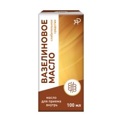 Вазелиновое масло для внутреннего применения 100мл Ярославская ФФ