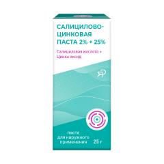 Салицилово-цинковая паста 25г Ярославская ФФ