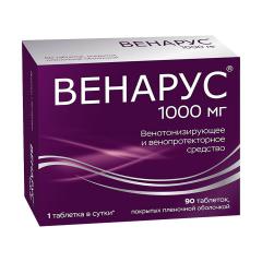 Венарус таблетки покрытые оболочкой 1000мг №90