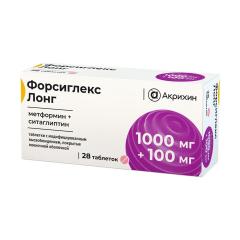 Форсиглекс Лонг таблетки покрытые оболочкой 1000мг+100мг №28