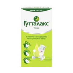 Гутталакс капли внутрь 7,5мг/мл 15мл