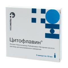Цитофлавин раствор для инъекций 10мл №5