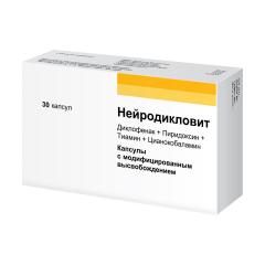 Нейродикловит капсулы с модифицированным высвобождением №30