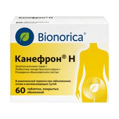 Канефрон H таблетки покрытые оболочкой №60