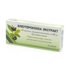 Элеутерококк таблетки покрытые оболочкой 100мг №30
