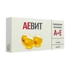 Аевит капсулы 200мг №10