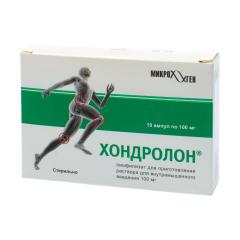 Хондролон лиофилизат для приготовления раствора внутримышечно 100мг №10
