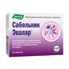 Сабельник таблетки 500мг Эвалар №60