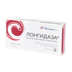 Лонгидаза лиофилизат для приготовления раствора внутримышечно и подкожно введ 3000 МЕ №5