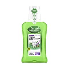 Лесной бальзам ополаскиватель для полости рта кедр/шалфей 250мл