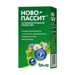 Ново-Пассит таблетки №60