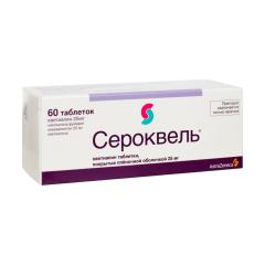 Сероквель таблетки покрытые оболочкой 25мг №60