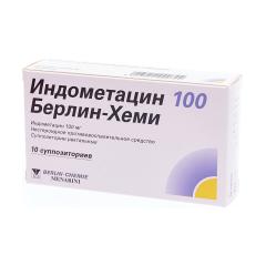 Индометацин суппозитории ректальные 100мг №10 Берлин-Хеми