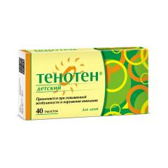 Тенотен детский таблетки для рассасывания №40