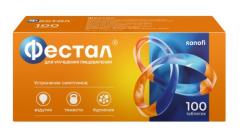 Фестал таблетки покрытые оболочкой №100