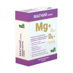 Магний плюс таблетки шипучие №10