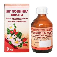 Шиповник масло 50мл Вифитех