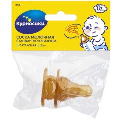 Курносики соска латекс стандартн. №2 12125